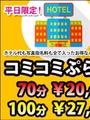 コミコミぷらん♪