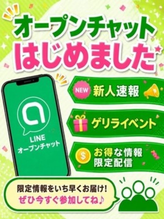 体験入店速報さんの写真4枚目