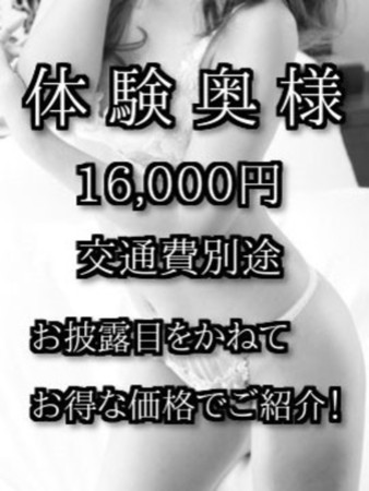 ★体験入店予定さんの写真1枚目