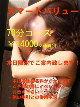 お得プランさんの写真1枚目