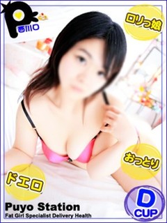 みやび