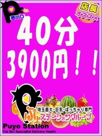 れいらさんの写真3枚目