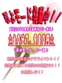 ぷよモード