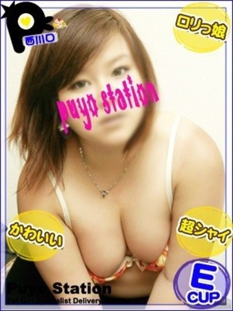 かなさんの写真2枚目