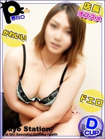 あこさんの写真2枚目