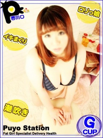 えみさんの写真2枚目