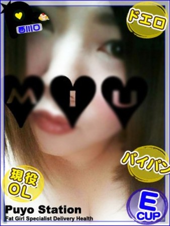 みうさんの写真2枚目
