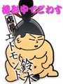 あおい