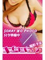 あかね