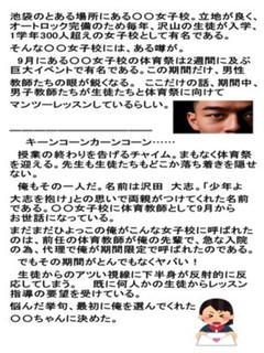 912ブルマイベント