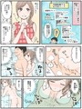 マンガ