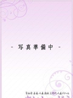 橋本