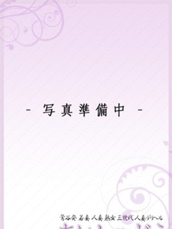細川さんの写真1枚目