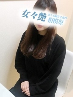 真里菜