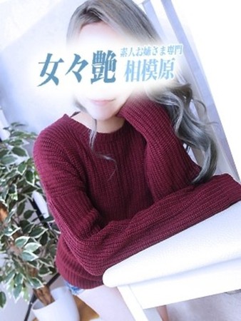 蓮香さんの写真2枚目