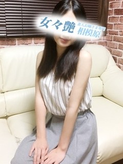 村瀬