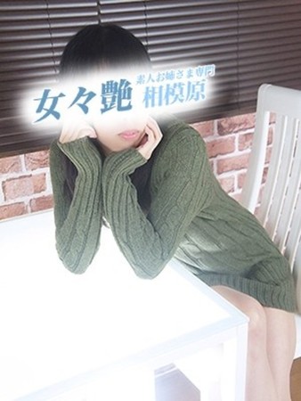 春香さんの写真3枚目