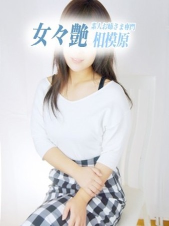 優花さんの写真1枚目