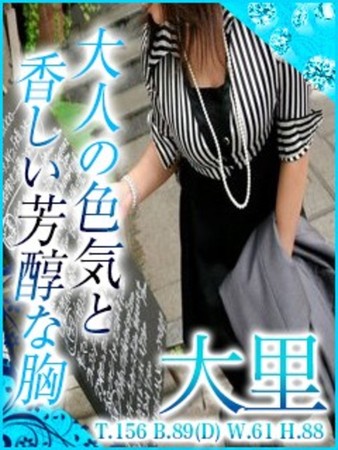 大里さんの写真3枚目