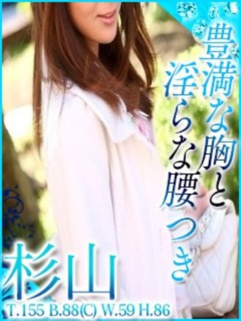 杉山さんの写真4枚目