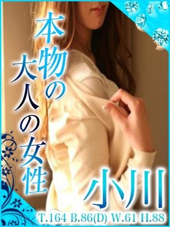 小川さんの写真5枚目