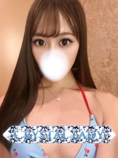 瞳(ひとみ)