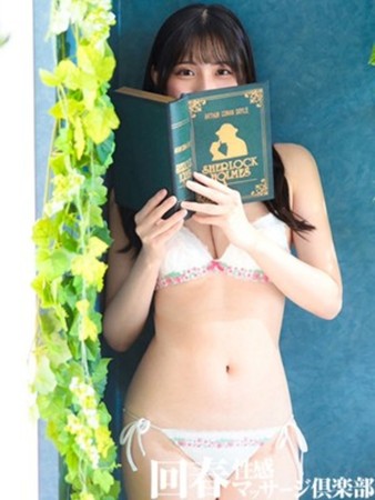 ひなこさんの写真3枚目