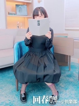 百合音さんの写真2枚目