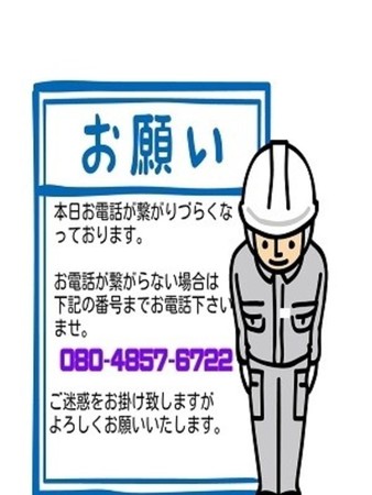 ★大切なお知らせ★さんの写真1枚目