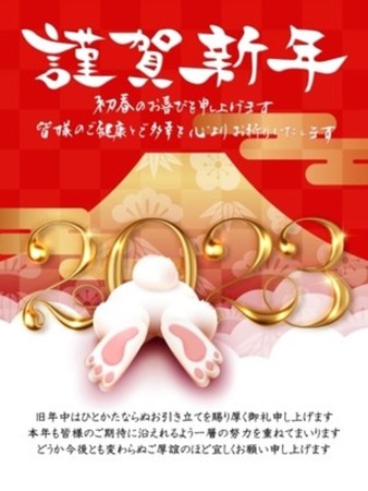 謹賀新年さんの写真3枚目