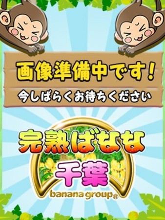 ちかこさんの写真5枚目