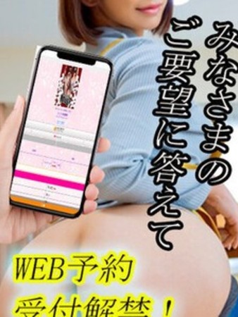 NET予約さんの写真2枚目