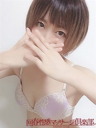 みつきさんの写真1枚目