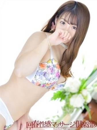 すずさんの写真1枚目