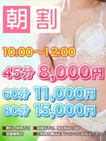 朝割りさんの写真1枚目