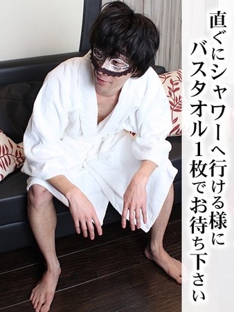 お電話終了後にさんの写真1枚目