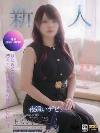 りおさんの写真1枚目