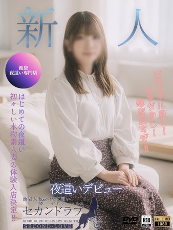 りなさんの写真1枚目