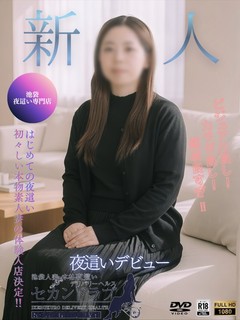 かほ