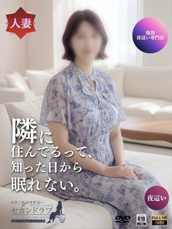 みやさんの写真1枚目