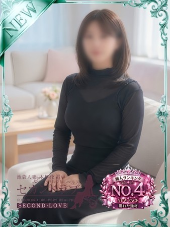 ゆうかさんの写真1枚目