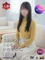 ゆき