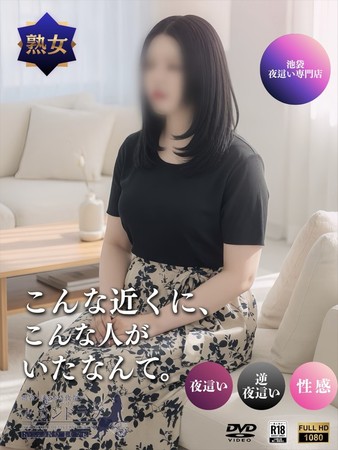 かおるさんの写真1枚目
