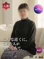 まい