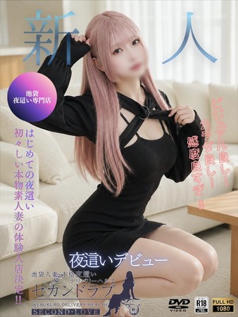 ななさんの写真1枚目