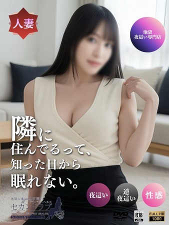 やよいさんの写真2枚目