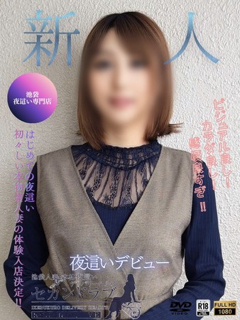 さやかさんの写真2枚目