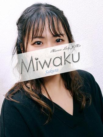 さくらさんの写真1枚目