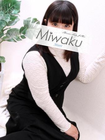 みおりさんの写真1枚目