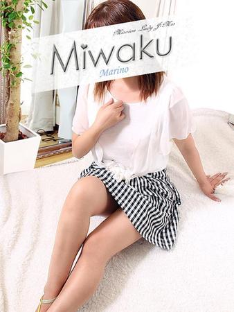 まりのさんの写真2枚目